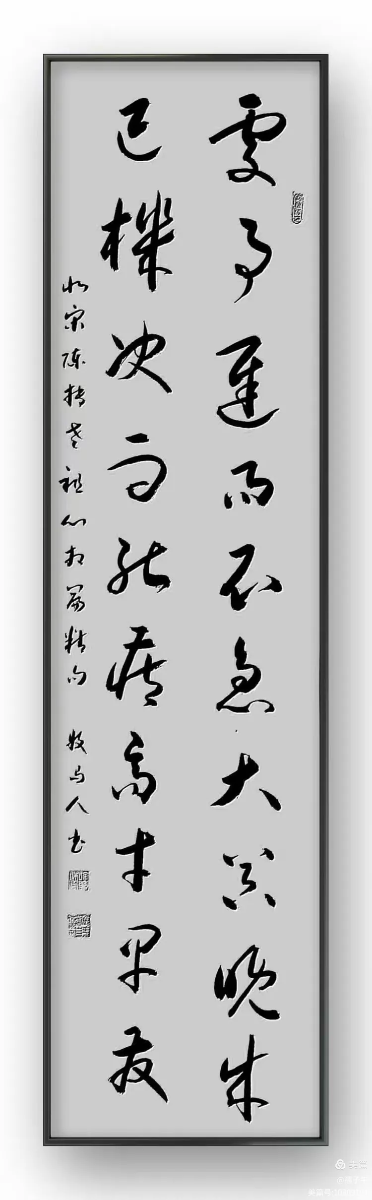 北宋陈抟老祖《心相篇》经典语20句